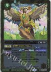  SD47-006 C 天空勇姫ネフェルス(BSC38収録/2021年度版) 