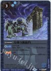  BS03-113 R-SEC 力奪う凱旋門(BSC38収録/2021年度版/SECRET) 