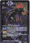 BS33-020 M-SEC 龍面鬼ビランバ(BSC38収録/2021年度版/SECRET)