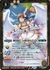  BS45-051 M-SEC 神世界紀行 土の熾天使ラムディエル(BSC38収録/2021年度版/SECRET) 