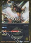  BS45-055 R-SEC エジットの天使モニファーエル(BSC38収録/2021年度版/SECRET) 