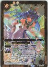  BS45-075 M-SEC エジットの天使長ネフェリエル(BSC38収録/2021年度版/SECRET) 