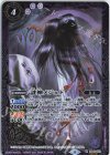BS46-023 M-SEC 謎神メジェド(BSC38収録/2021年度版/SECRET)