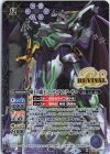  BS47-CP02 X-SEC 騎士の覇王ソーディアス・アーサー(BSC38収録/2021年度版/SECRET) 