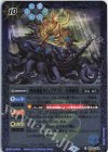 BS48-064 C-SEC 神海賊船カリュブデス号 -女神顕現-(BSC38収録/2021年度版/SECRET)