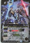  BS48-X04 X-SEC 聖刻戦機リベリオン・ネヘジェト(BSC38収録/2021年度版/SECRET) 