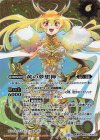  BS53-TX04(A)｜BS53-TX04(B) 転醒X-SEC 黄の世界｜黄の夢想神(BSC38収録/2021年度版/SECRET) 
