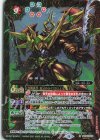 SD36-X03 X-SEC 甲殻伯メタリフェル(BSC38収録/2021年度版/SECRET)