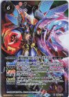  SD51-X03 X-SEC 超星使徒スピッツァードラゴン(BSC38収録/2021年度版/SECRET) 