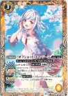  BSC39-001 C [オフショット]エマ・ジーン 