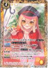  BSC39-003 C [オフショット]ホクト・アポロニア 