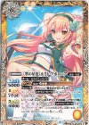  BSC39-004 C [翠の星装]ホクト・アポロニア 