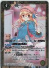  BSC39-005 R [オフショット]ラビィ・ダーリン 