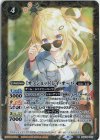  BSC39-007 R [オフショット]レイ・オーバ 