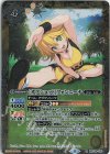  BSC39-010 R [オフショット]フォンニーナ 