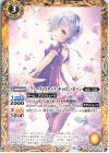 BSC39-012 C [ファーストステップ]キャロン・ポーン 
