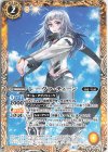  BSC39-013 C レーヴァ・ティーン 