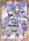  BSC39-014 C [終演の守り手]レーヴァ・ティーン 