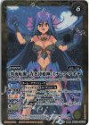  BSC39-015(A)｜BSC39-015(B) 転醒R [青き詩姫神]ミナレア・アオキ｜[異海転醒・青き詩姫神]ミナレア・アオキ 