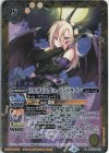 BSC39-016 R ソルディシア・A・ペンドラゴン 