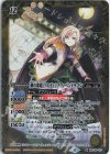  BSC39-017 M [剣の歌姫]ソルディシア・A・ペンドラゴン 