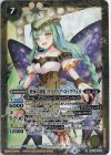  BSC39-018 R [終演の歌姫]ラグナリア・ロックウェル 