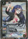  BSC39-019 R [オフショット]ネイ・ランテイル 