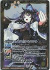 BSC39-020 M [ドリームオブライブラリー]ネイ・ランテイル 