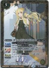  BSC39-023 R [オフショット]ジャンヌ・ドラニエス 