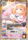  BSC39-025 C [オフショット]ローリア・シープス 