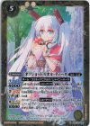  BSC39-026 R [オフショット]リオル・ティーダ 