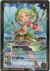  BSC39-029(A)｜BSC39-029(B) 転醒R [緑の詩姫神]シンラ・シージェン｜[自然転醒・緑の詩姫神]シンラ・シージェン 