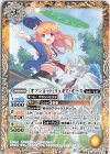  BSC39-030 C [オフショット]リュキア・オース 
