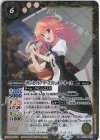  BSC39-031 R [サンセットブリーズ]リュキア・オース 