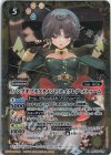  BSC39-034 R [ソングオブテスタメント]セイクレア・メトゥーム 