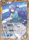 BSC39-036 C [オフショット]ピスティナ・ガレオン 
