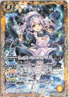  BSC39-038 C [ナースディーバ]アクアエール・シオン 