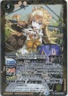  BSC39-044 M [スクールバンド]センリ・タイガ「Dr」 