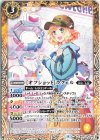 BSC39-048 C [オフショット]ラクェル 