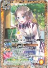  BSC39-050 C [オフショット]クラーラ 