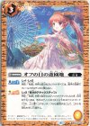  BSC39-053 C オフの日の遊園地 