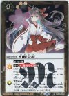  BSC39-055 R 幻桜奇譚 