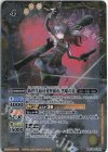 BSC39-CP02 - 新世代最可愛将孫市 黒曜の徒