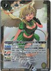  BSC39-CP03 - [大空舞う翼]ウィンディ・ベヒモス様 