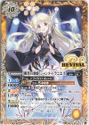  BSC39-RV002 C [断罪の歌姫]ジャンヌ・ドラニエス 