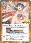  BSC39-RV004 C 跪いて エブリワン 