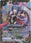  BSC39-X01 X [星の歌姫]スピッツ・ドラコニー 