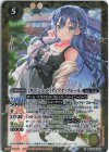 BSC39-X03 X [オフショット]ディアナ・フルール
