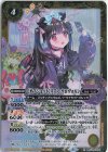  BSC39-X04 X [オフショット]リアス・ウロヴォルン 