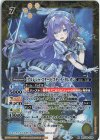 BSC39-X06 X [アルレシャ・スター]ピスティナ・ガレオン